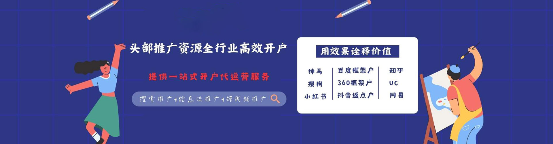 灵石信息流优化