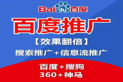 百度推广公司：教育行业营销的成功案例